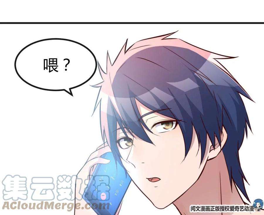 我的姐姐是大明星125 裴姐找我做家教