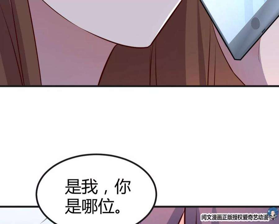 我的姐姐是大明星125 裴姐找我做家教