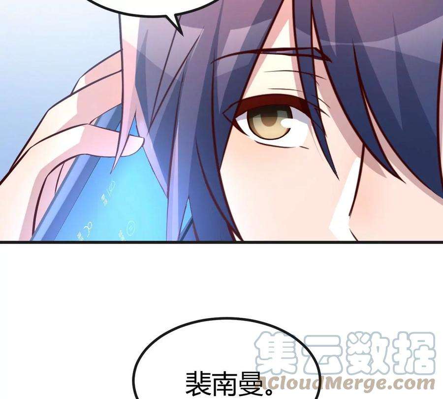 我的姐姐是大明星125 裴姐找我做家教