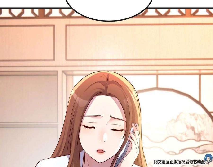 我的姐姐是大明星125 裴姐找我做家教