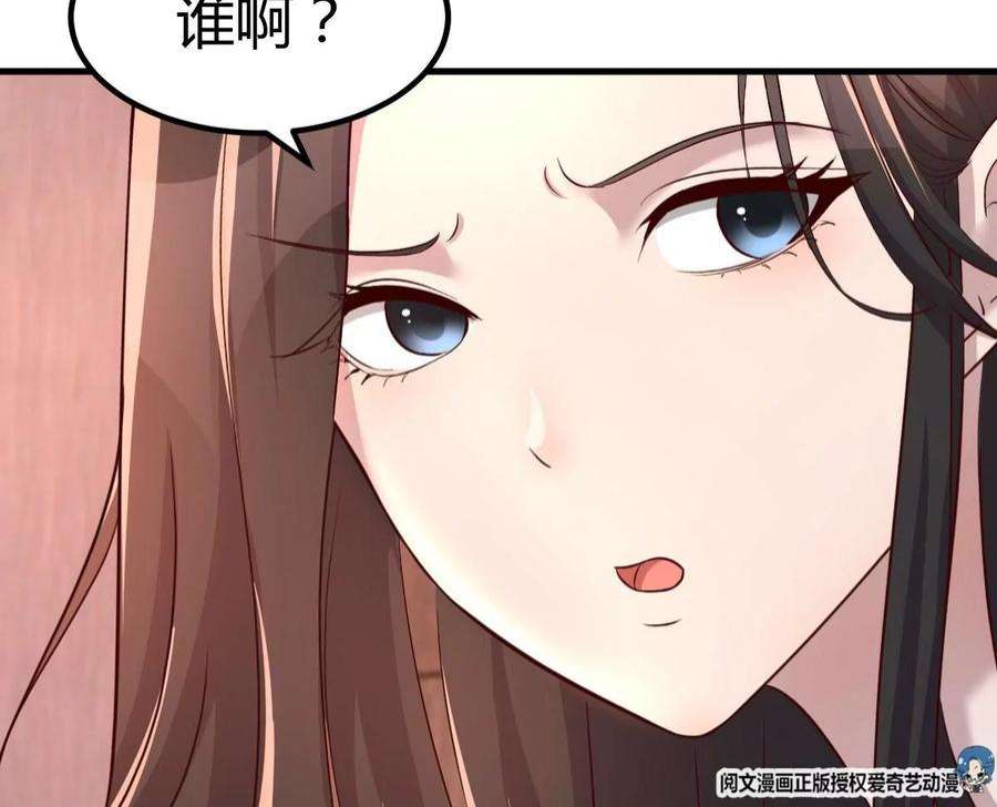 我的姐姐是大明星125 裴姐找我做家教