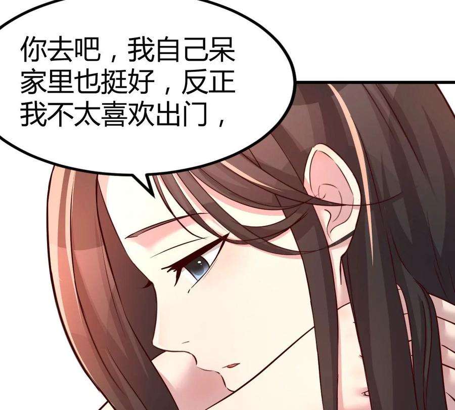 我的姐姐是大明星125 裴姐找我做家教