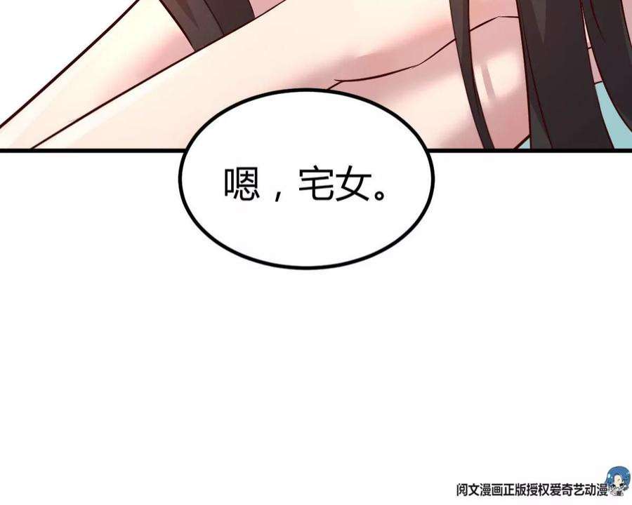 我的姐姐是大明星125 裴姐找我做家教