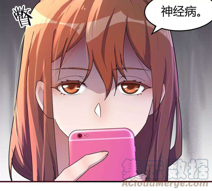 我的姐姐是大明星126 家教小子欠收拾