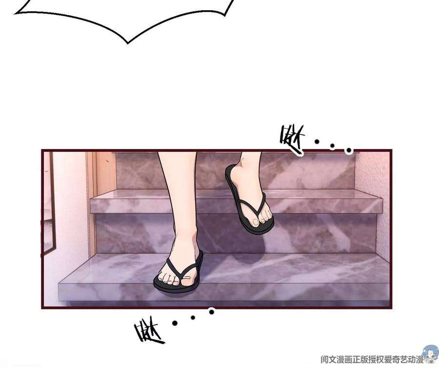 我的姐姐是大明星126 家教小子欠收拾