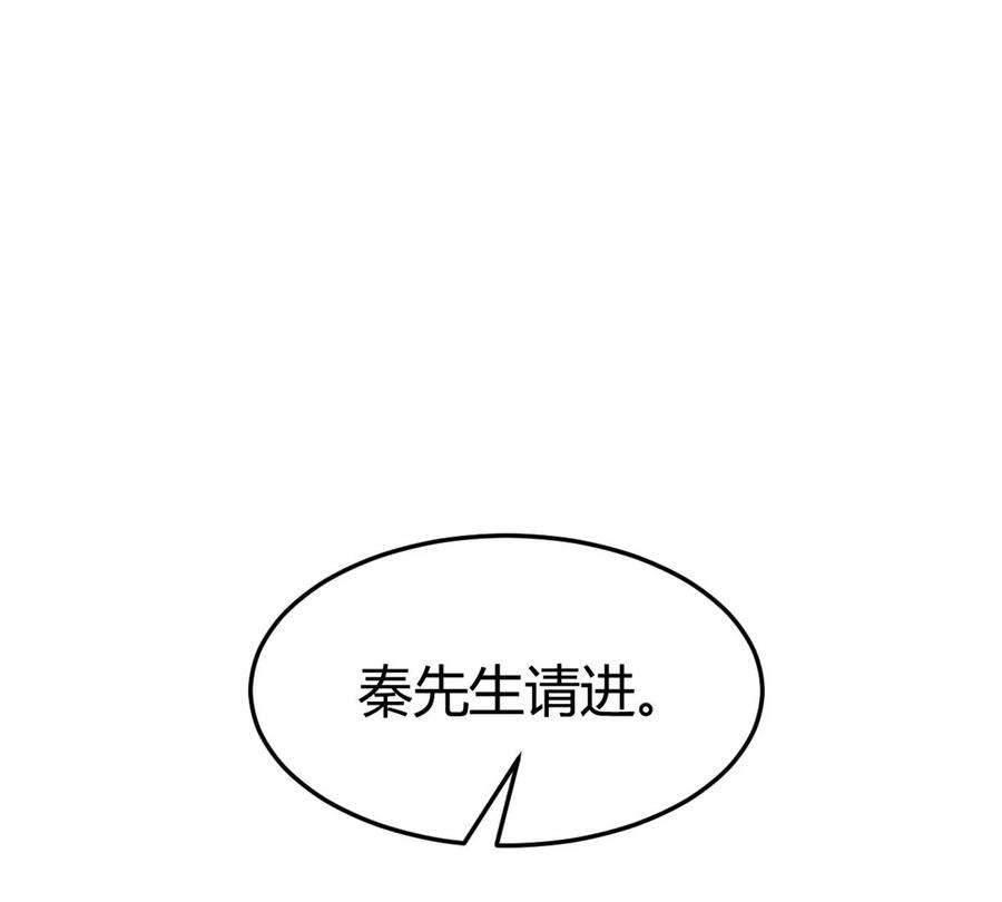 我的姐姐是大明星126 家教小子欠收拾