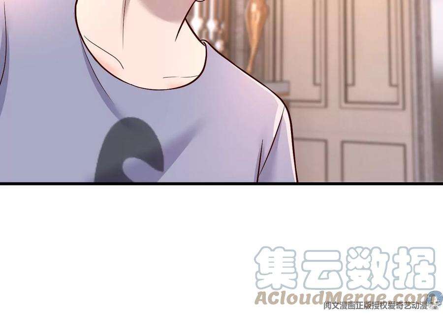 我的姐姐是大明星126 家教小子欠收拾