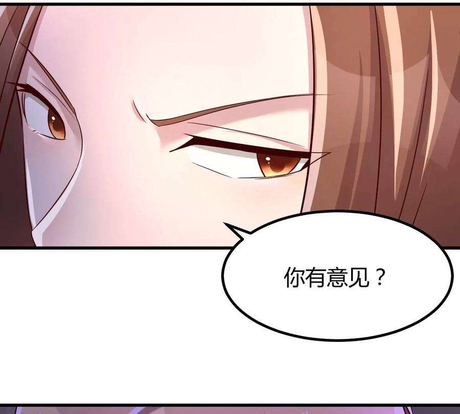 我的姐姐是大明星126 家教小子欠收拾