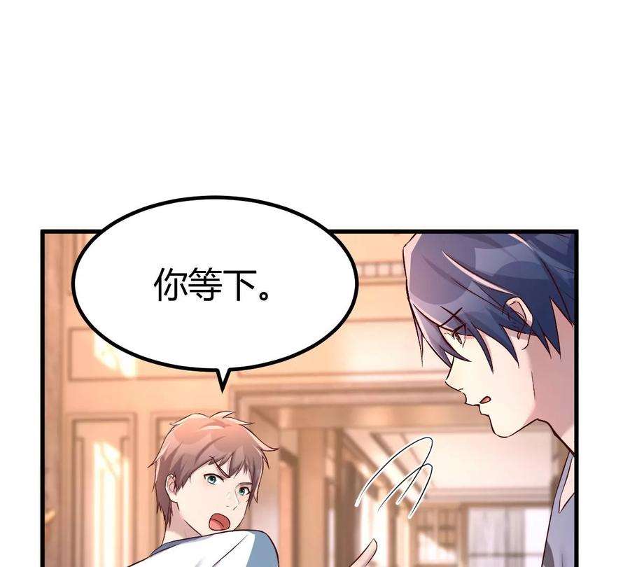 我的姐姐是大明星126 家教小子欠收拾