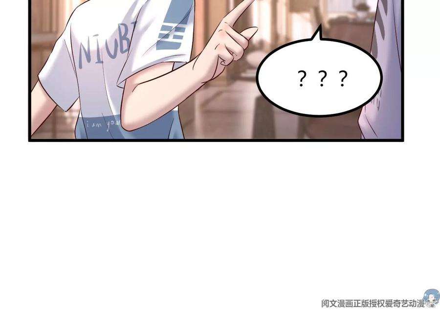 我的姐姐是大明星126 家教小子欠收拾