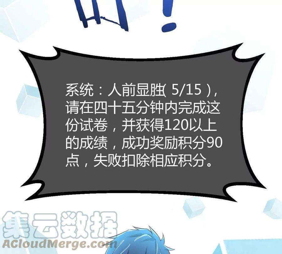我的姐姐是大明星126 家教小子欠收拾