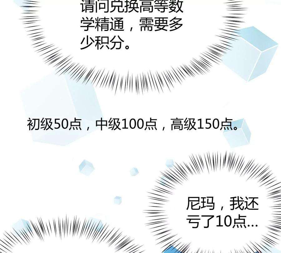 我的姐姐是大明星126 家教小子欠收拾