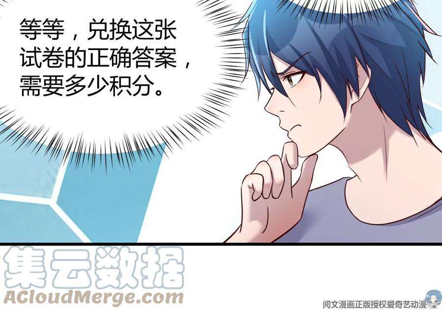 我的姐姐是大明星126 家教小子欠收拾