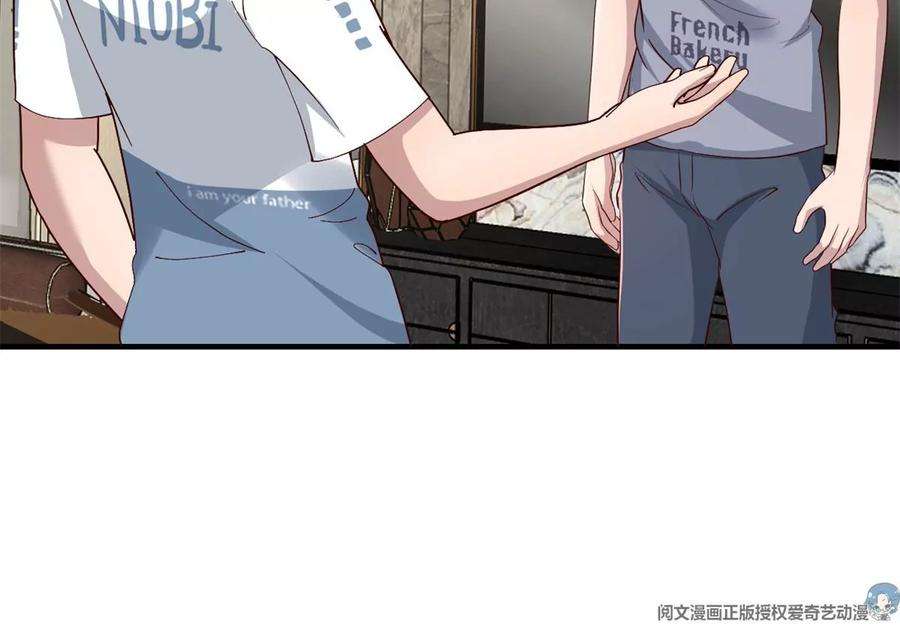 我的姐姐是大明星126 家教小子欠收拾