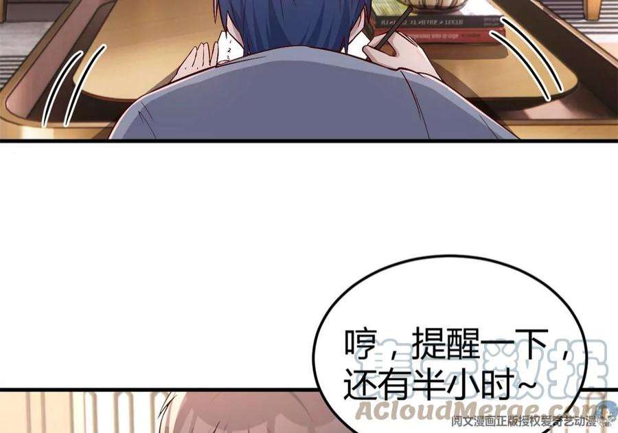 我的姐姐是大明星126 家教小子欠收拾