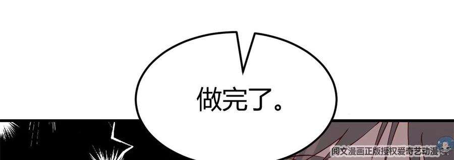 我的姐姐是大明星126 家教小子欠收拾