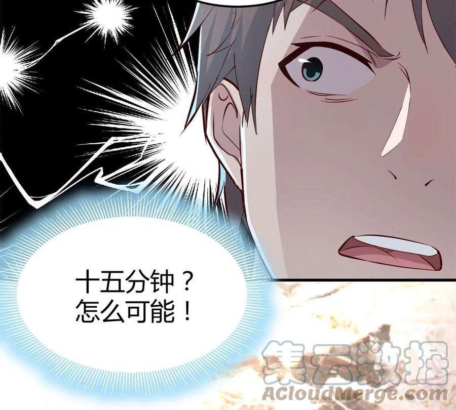 我的姐姐是大明星126 家教小子欠收拾
