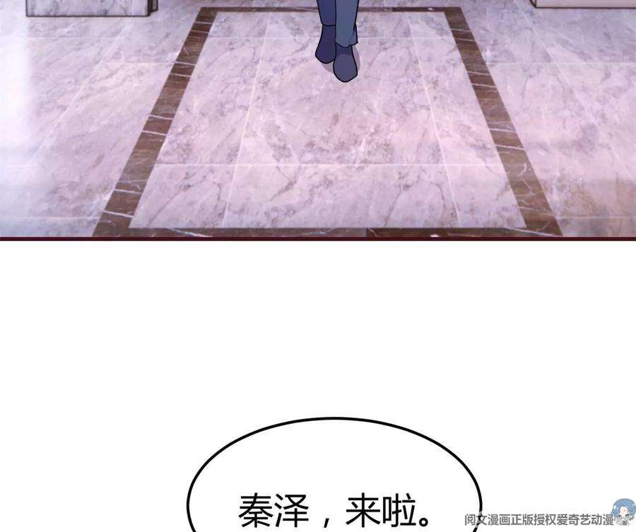 我的姐姐是大明星126 家教小子欠收拾