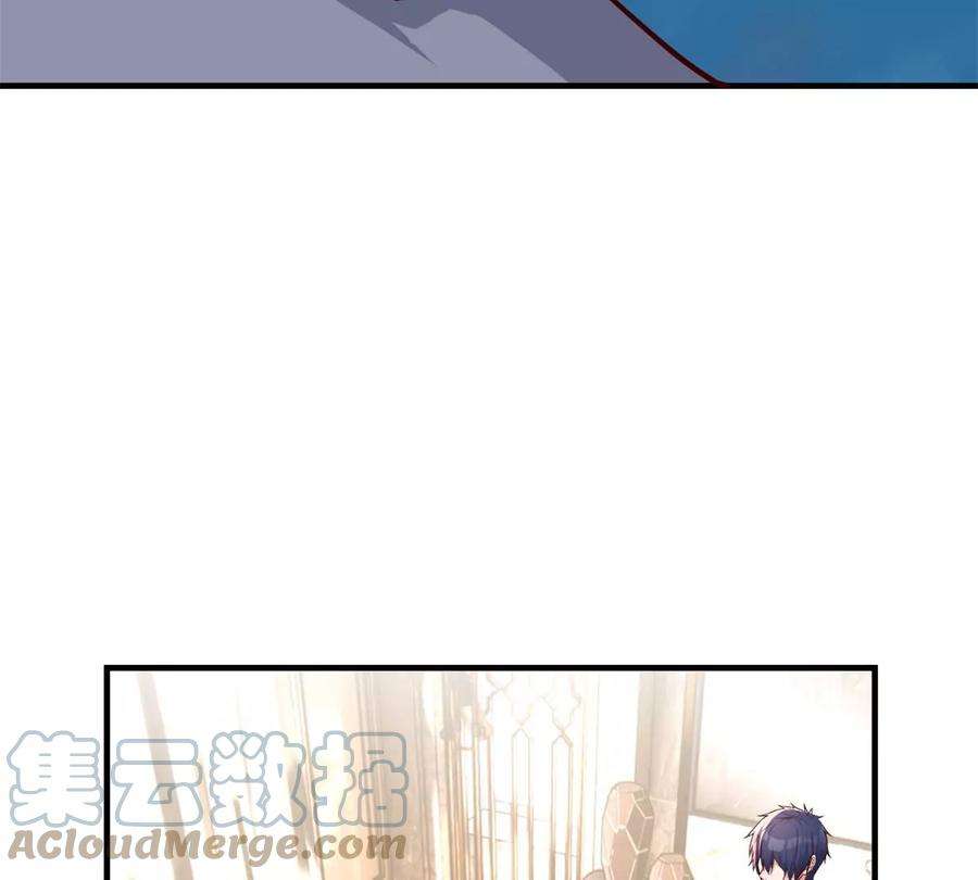 我的姐姐是大明星126 家教小子欠收拾