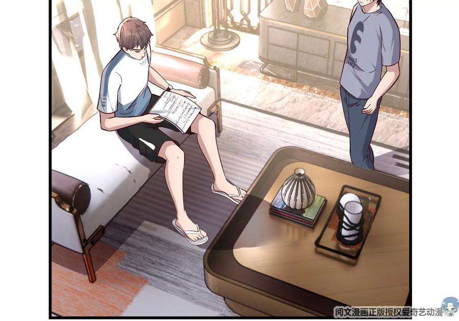 我的姐姐是大明星126 家教小子欠收拾