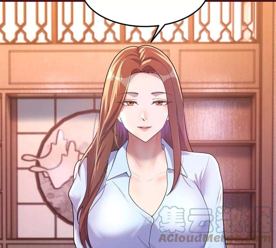 我的姐姐是大明星126 家教小子欠收拾