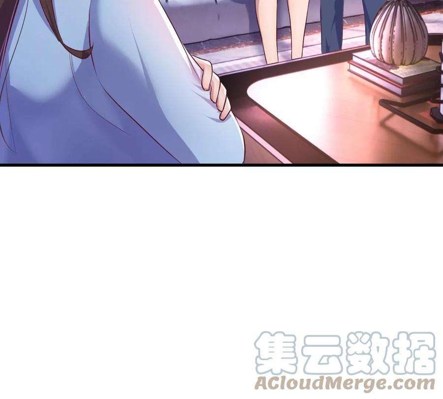 我的姐姐是大明星126 家教小子欠收拾