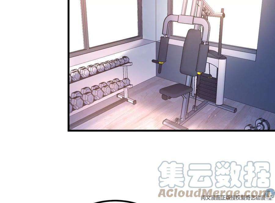 我的姐姐是大明星126 家教小子欠收拾
