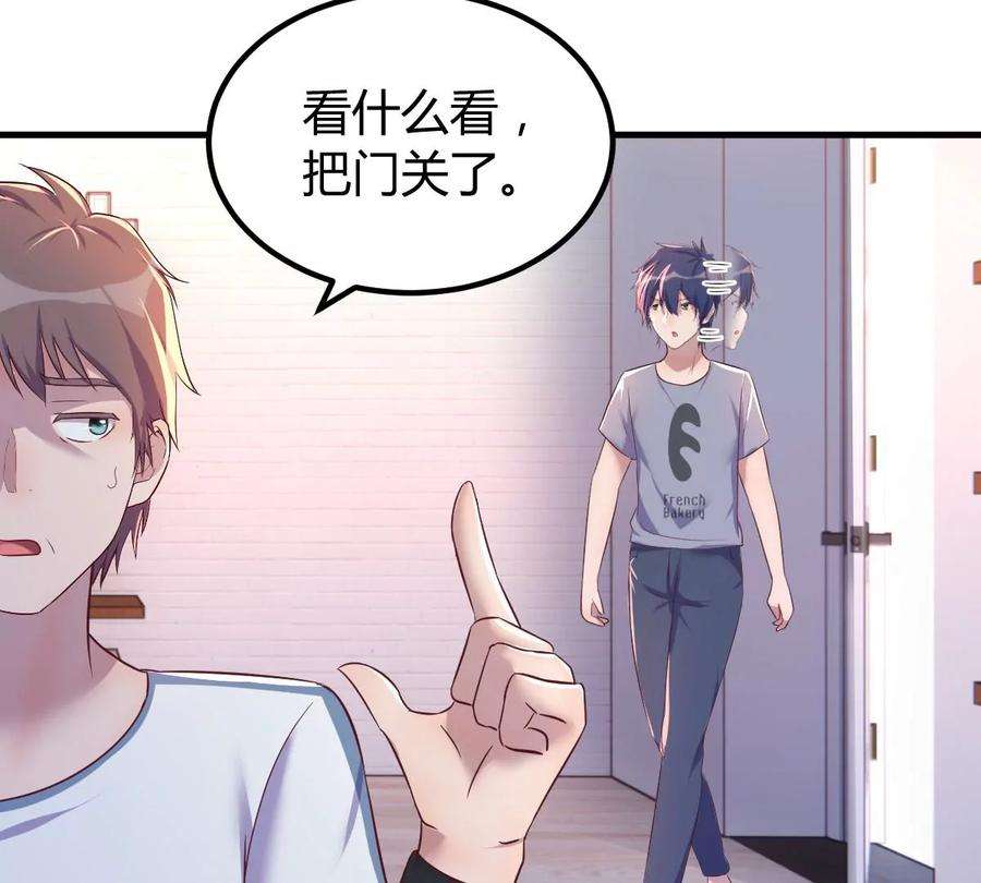 我的姐姐是大明星126 家教小子欠收拾