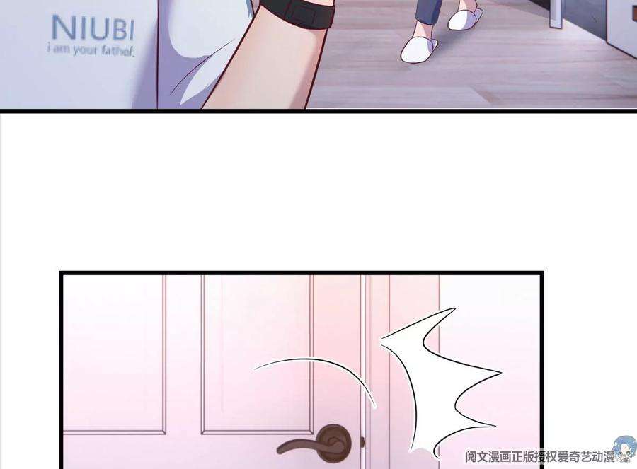 我的姐姐是大明星126 家教小子欠收拾