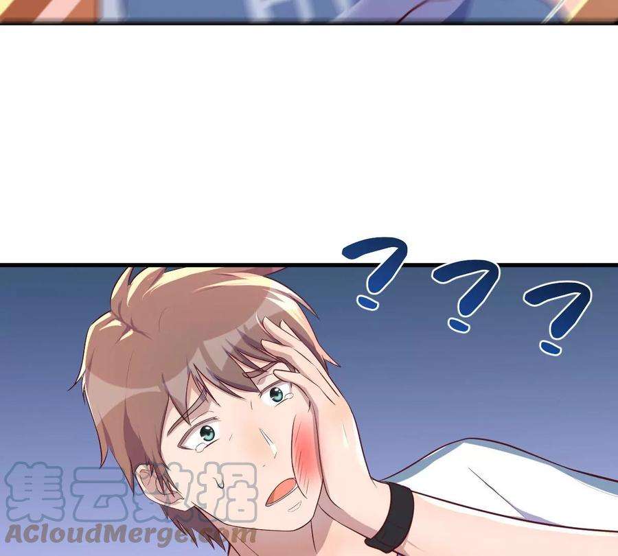 我的姐姐是大明星126 家教小子欠收拾