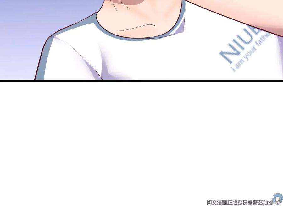 我的姐姐是大明星126 家教小子欠收拾