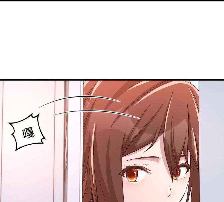 我的姐姐是大明星127 收服小弟一枚