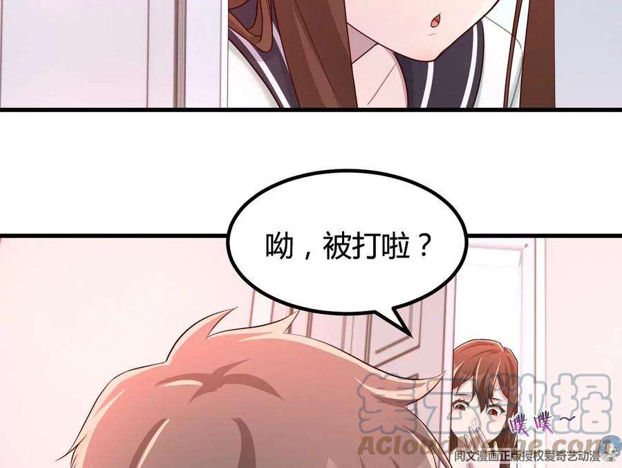 我的姐姐是大明星127 收服小弟一枚