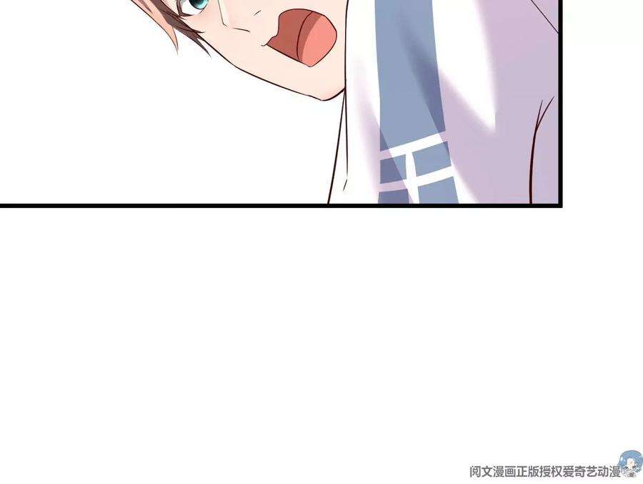 我的姐姐是大明星127 收服小弟一枚