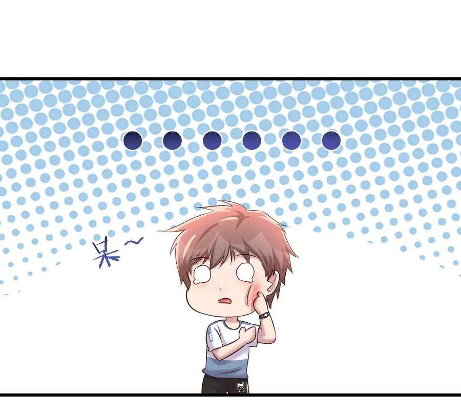 我的姐姐是大明星127 收服小弟一枚