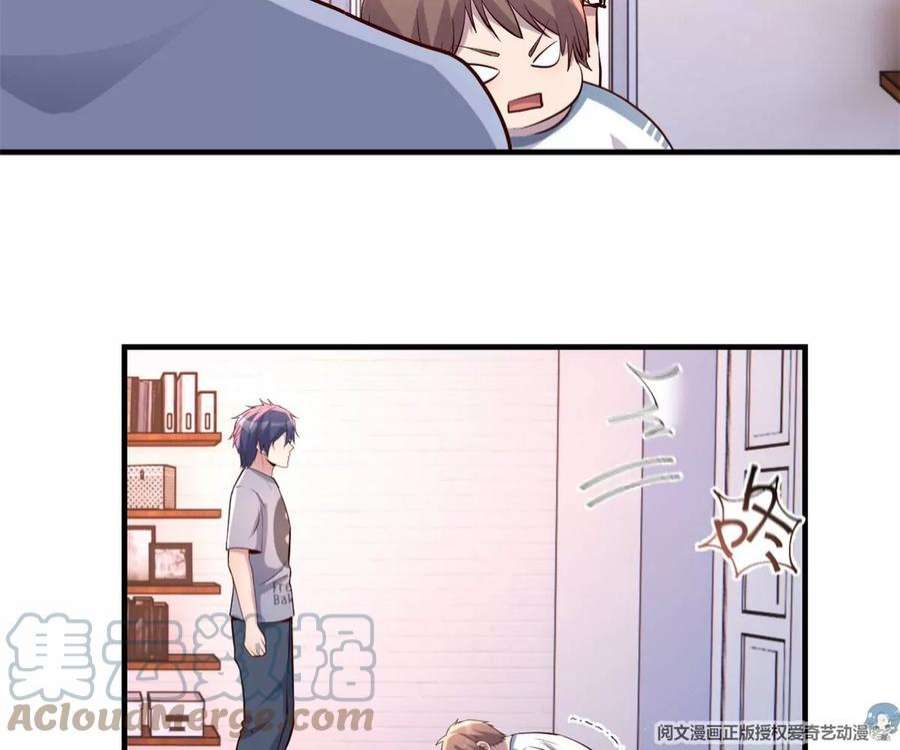 我的姐姐是大明星127 收服小弟一枚