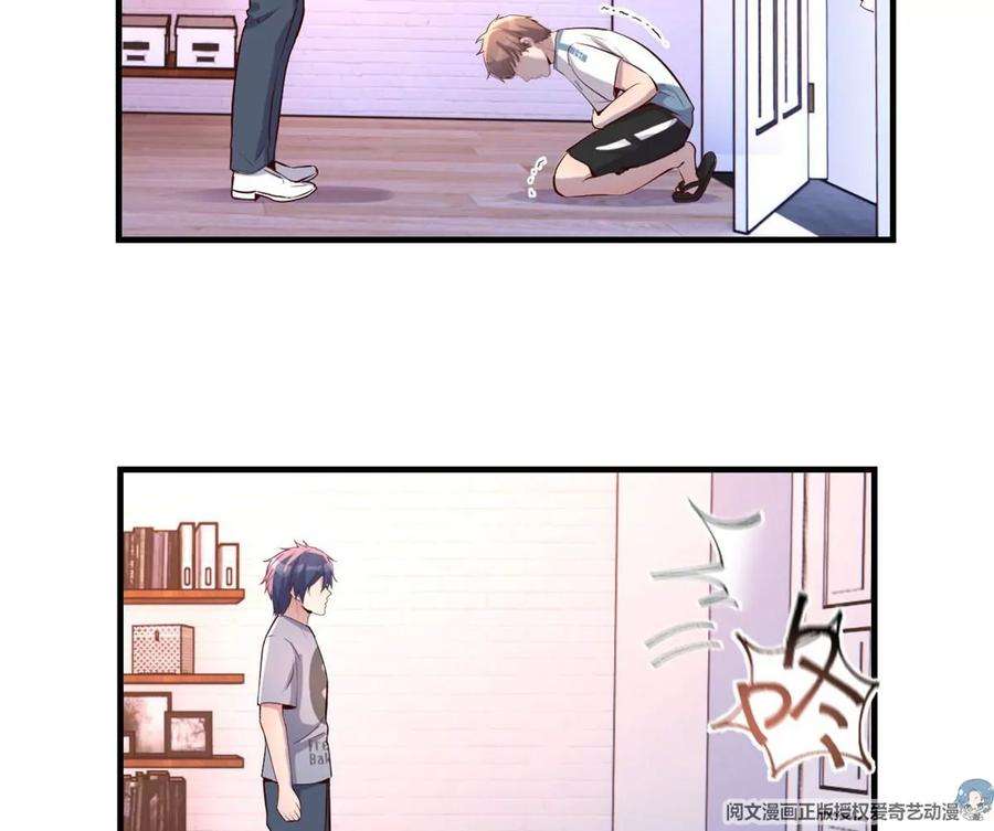 我的姐姐是大明星127 收服小弟一枚