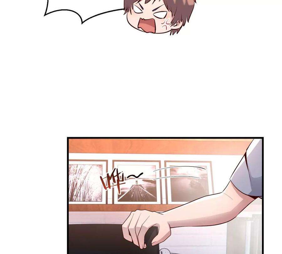 我的姐姐是大明星127 收服小弟一枚