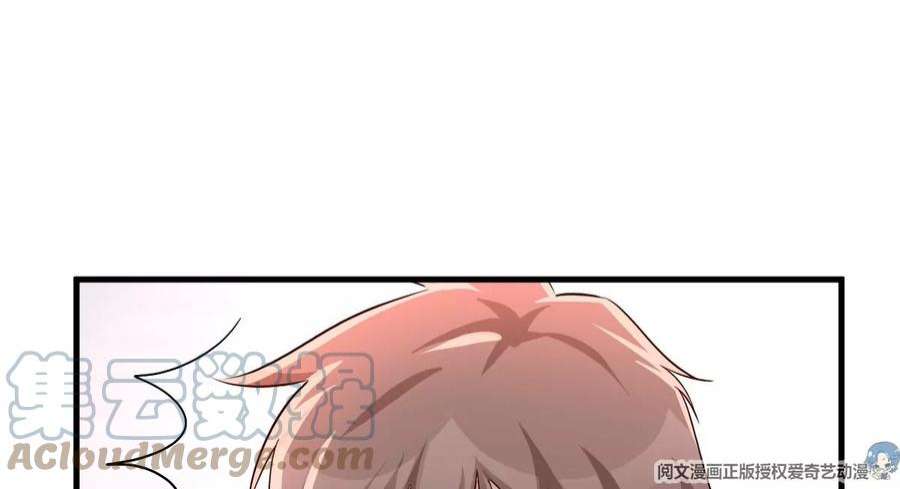 我的姐姐是大明星127 收服小弟一枚