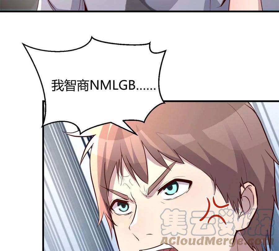 我的姐姐是大明星127 收服小弟一枚