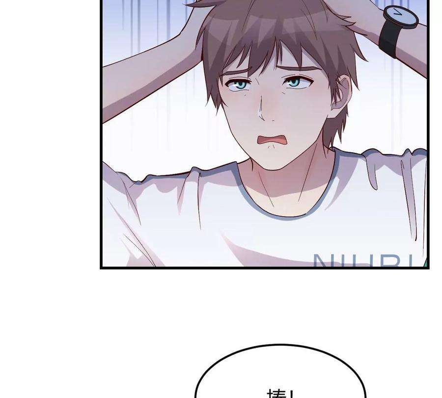 我的姐姐是大明星127 收服小弟一枚