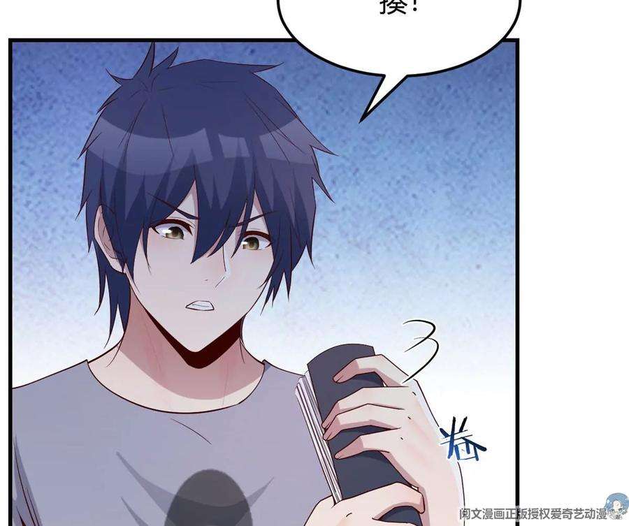 我的姐姐是大明星127 收服小弟一枚