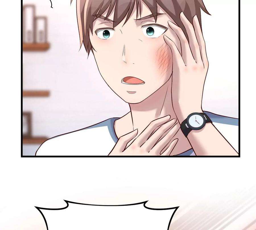 我的姐姐是大明星127 收服小弟一枚