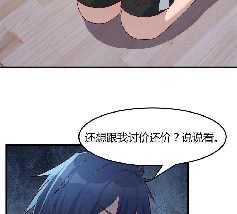 我的姐姐是大明星127 收服小弟一枚