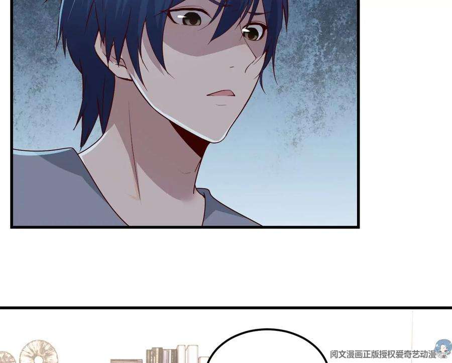 我的姐姐是大明星127 收服小弟一枚