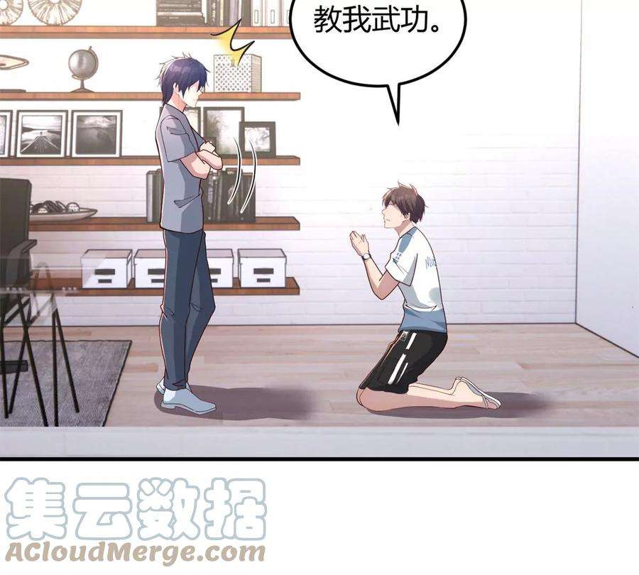 我的姐姐是大明星127 收服小弟一枚