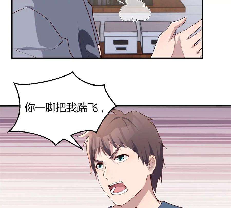 我的姐姐是大明星127 收服小弟一枚