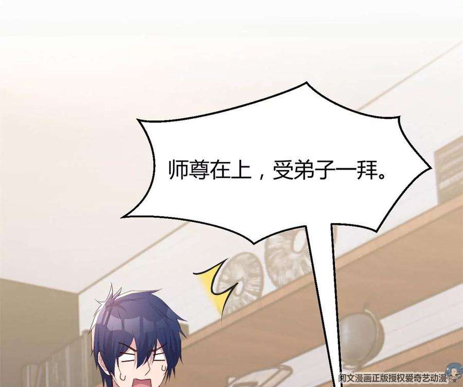 我的姐姐是大明星127 收服小弟一枚