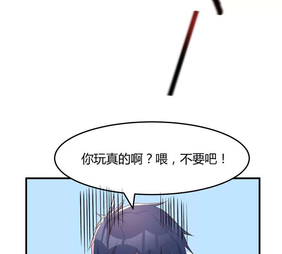 我的姐姐是大明星127 收服小弟一枚
