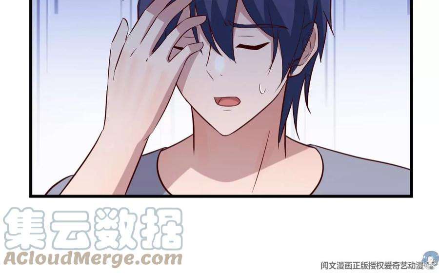 我的姐姐是大明星127 收服小弟一枚